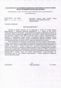 CCI26112014_0000 (2)