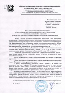 CCI26112014_0000