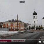 Сюжет на телеканале Томское время